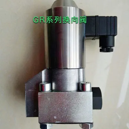 Hawe GR Series Hydraulic Valve GR2-12-XM 110 Solenoid Directional Valve - Hot Sale