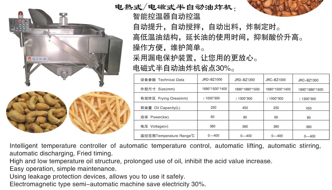 Automatic Pork Skin Fryng Machine, High Quality Automatic Pork Skin