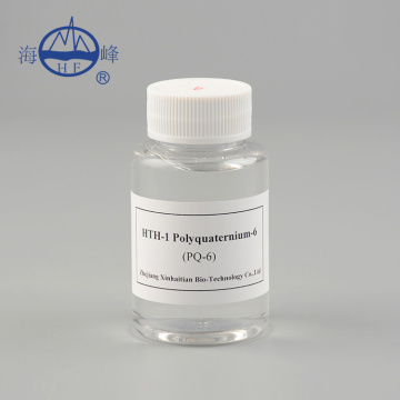 โพลีควอเทอร์เนียม-6 (PQ-6) CAS No. 26062-79-3