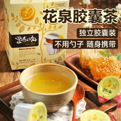 KOTSAM honey tea capsule Winter tea