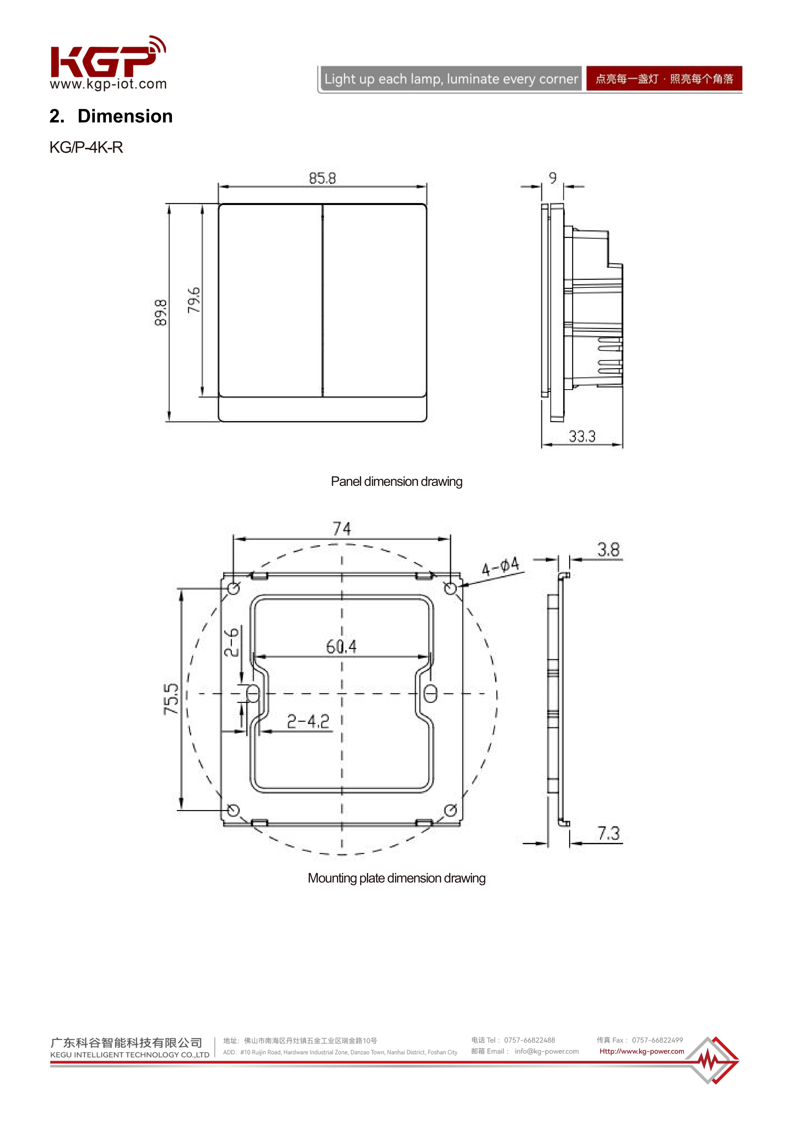 KG-P-4K-R KG-P-6K-R V1.1 2025-12-19_EN_03