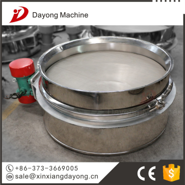 vibrating screen for powder
