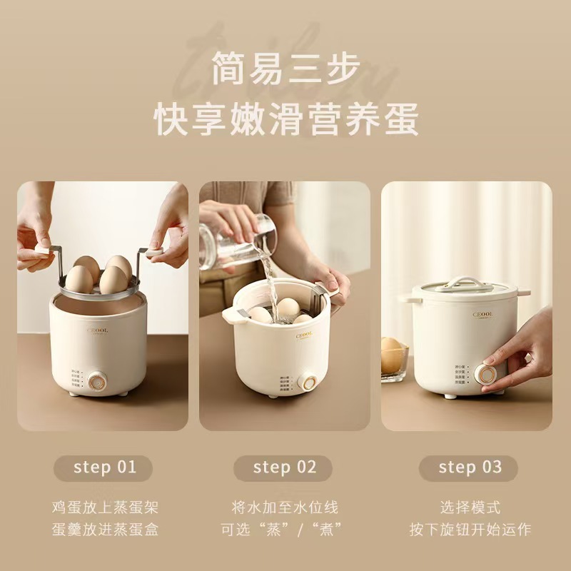 New Mini Egg Boiling Device