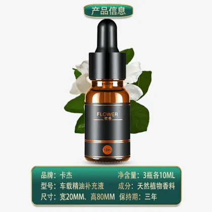 Car Spray Aromatherapy Machine Fragrance Supplement Liquid