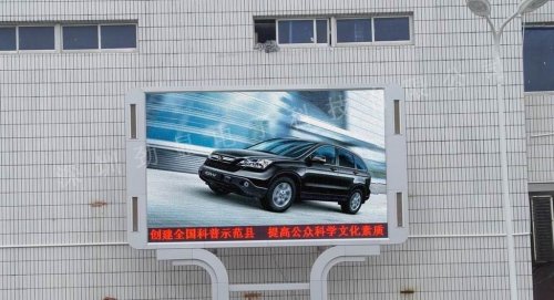 Custom High Resolution Color Outdoor Led Billboard Screen