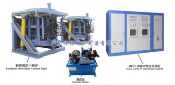 KGCL Hydraulic steel shell IF furnace