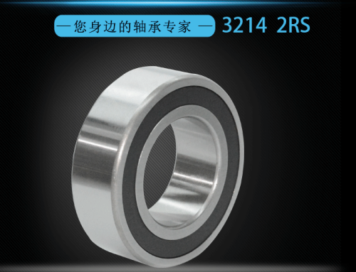 NON-STANDARD BEARING 3214 2RS