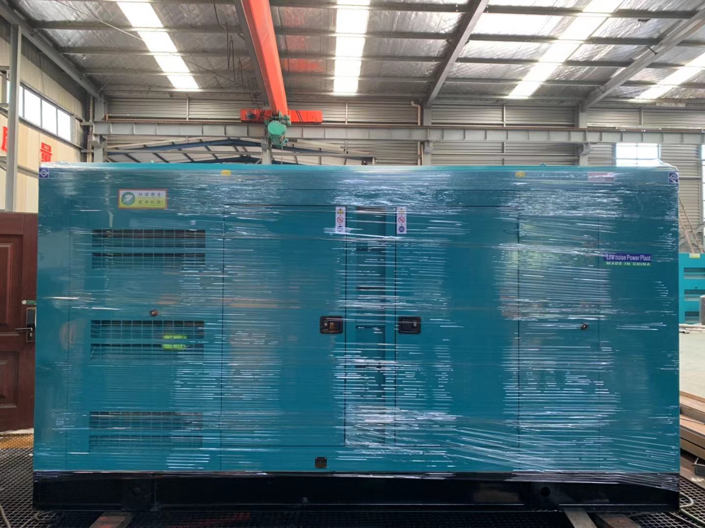 Silent Genset