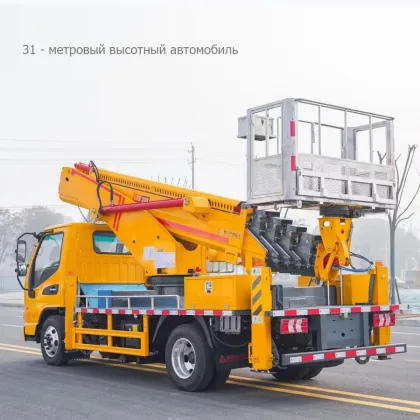 JAC 30meter aerial work vehicles