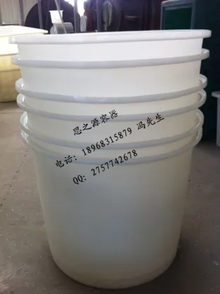 Plastic pickled barrel M aquaculture - 500 l barrels pickled cucumbers preserved barrels