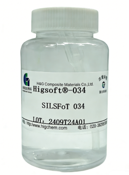 Caprylyl Trimethicone Modified Silicone Fluid