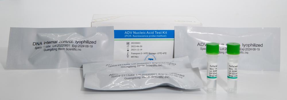 طقم اختبار الحمض النووي ADV (طريقة مسبار PCR- مضان)