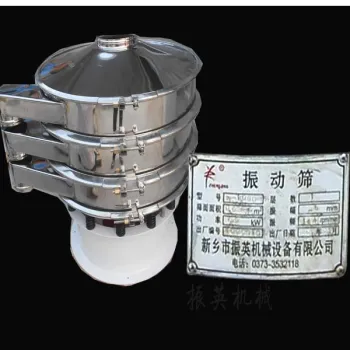 vibrating screen