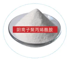 Anionic Polyacrylamide