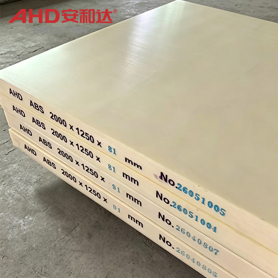 ABS Sheet 80mm 90mm