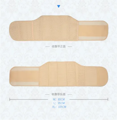 New Postpartum Abdominal Girdle for Women - Waist Trainer Shaper