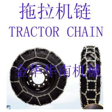 tractor chain with bar