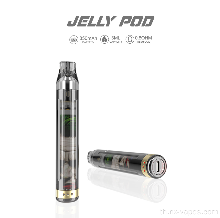 Vamped Aladdin Pro Jelly Pod e Cigeratte