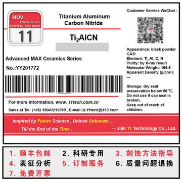Ti2AlCN two dimensional transition metal