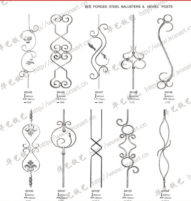 Wrought Iron Picket