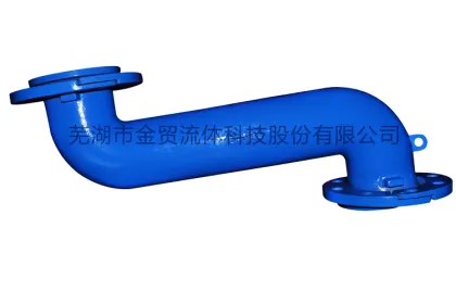 S type loose flange bend pipe fitting