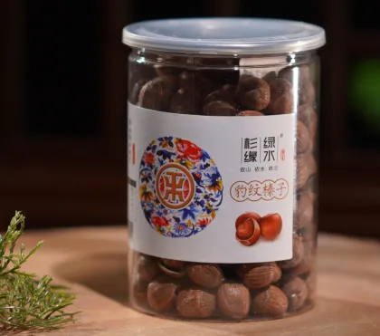 500g Delicious Leopard Hazelnut