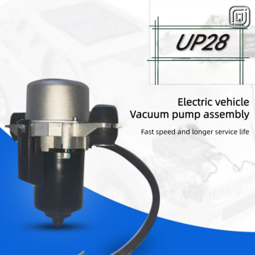 UP28 Automotive Vacuum Pump for Enhanced Brake Performance