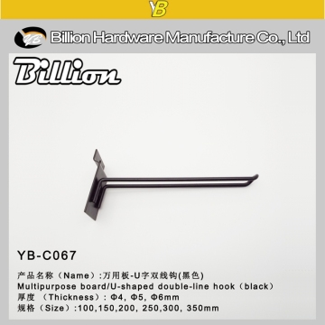 Fashion factory supermarket display hook U shape hanging hook