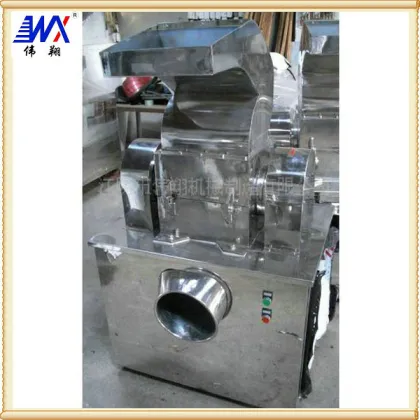 WF Powerful Course Crusher (WF)