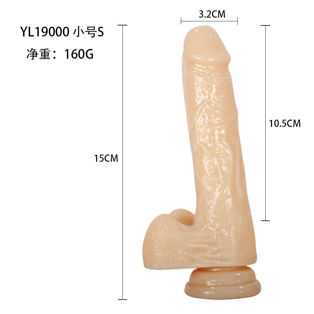 Custom 21CM Flesh-colored TPE Manual Penis Toy