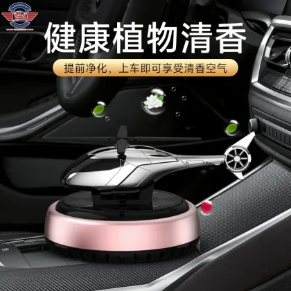 Solar-Powered Car Air Fresheners and Aromatherapy Fragrances