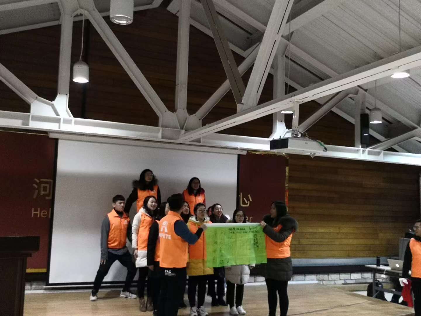 training training