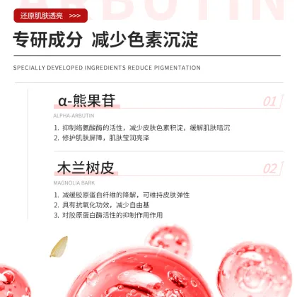 Korean Arbutin Face Cream: Hydrating, Moisturizing, and Whitening Night Cream