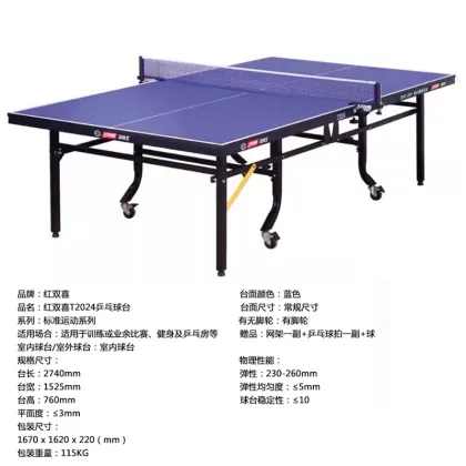 Authentic DHS Foldable Mobile Table Tennis Table
