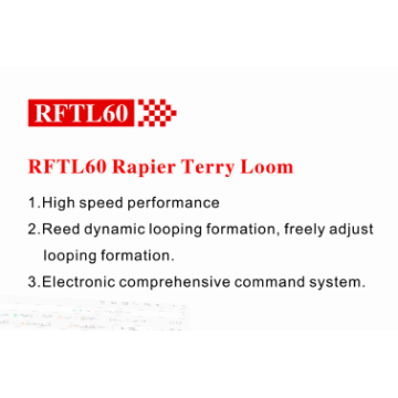 Rifa Rapier Terry Loom RFTL61