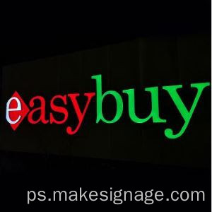 د مستقیم قطع شوي سټریچیک لیک