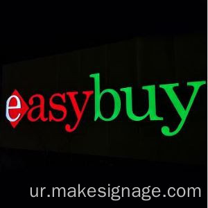 سیدھے کٹ ایل ای ڈی ایکریلک خط