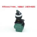 XAA177HB6 inspection button Switch for control cabinet