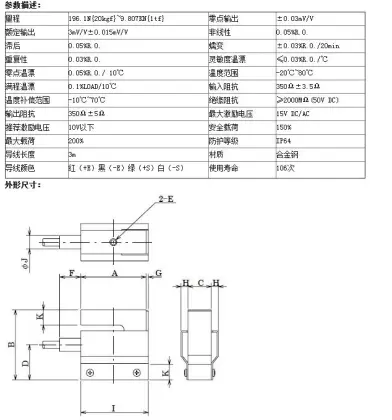 Japan S Type Weighing Sensor U3B1-100K-B Load Cell 20kgf to 1tf Compressor Weigh Sensors