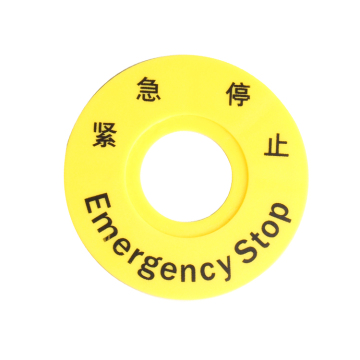 22x60 22mm 60mm Chinese Emergency Stop Sign Plate