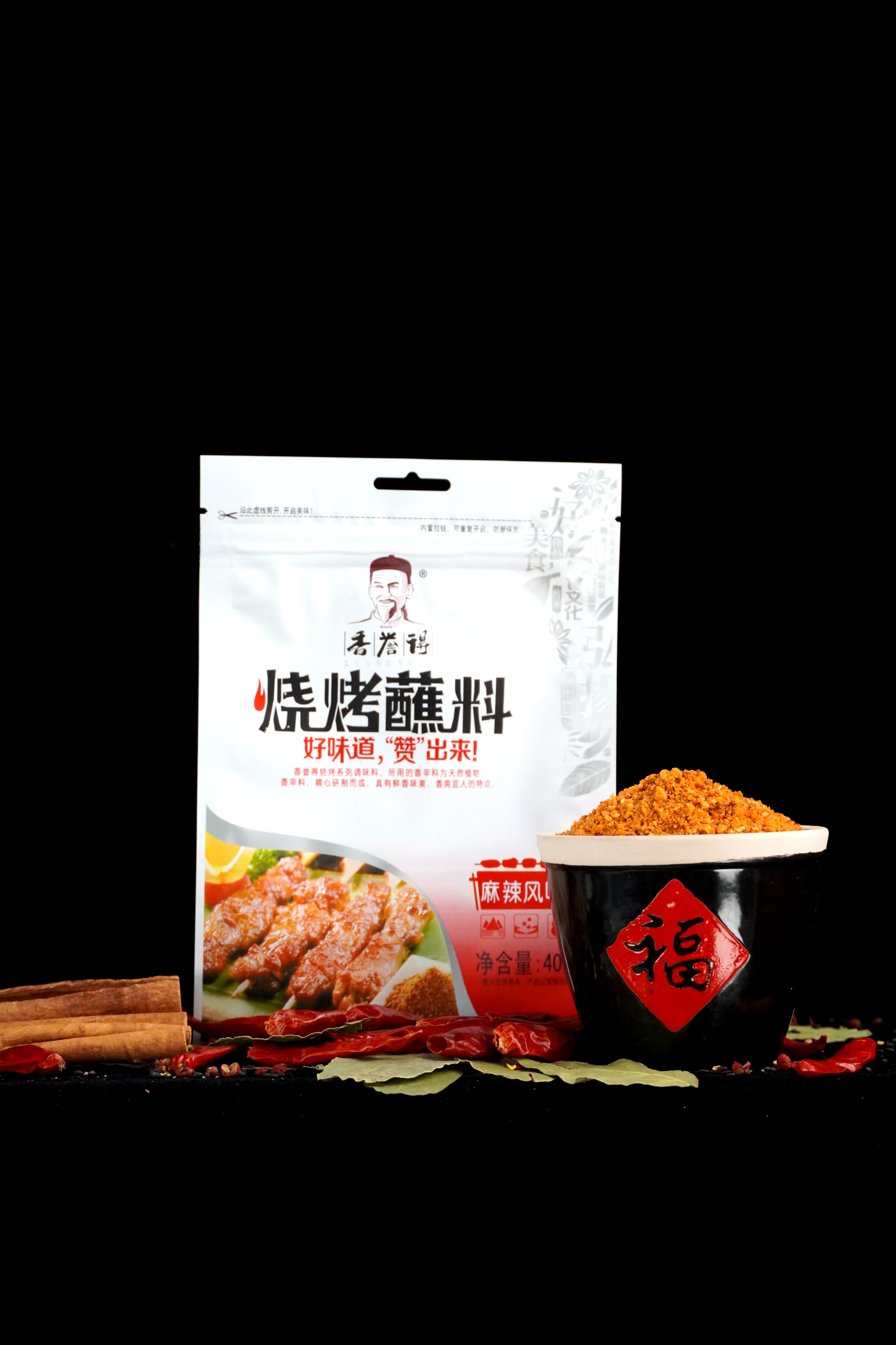 Spicy Flavor Dipping Seasoning2