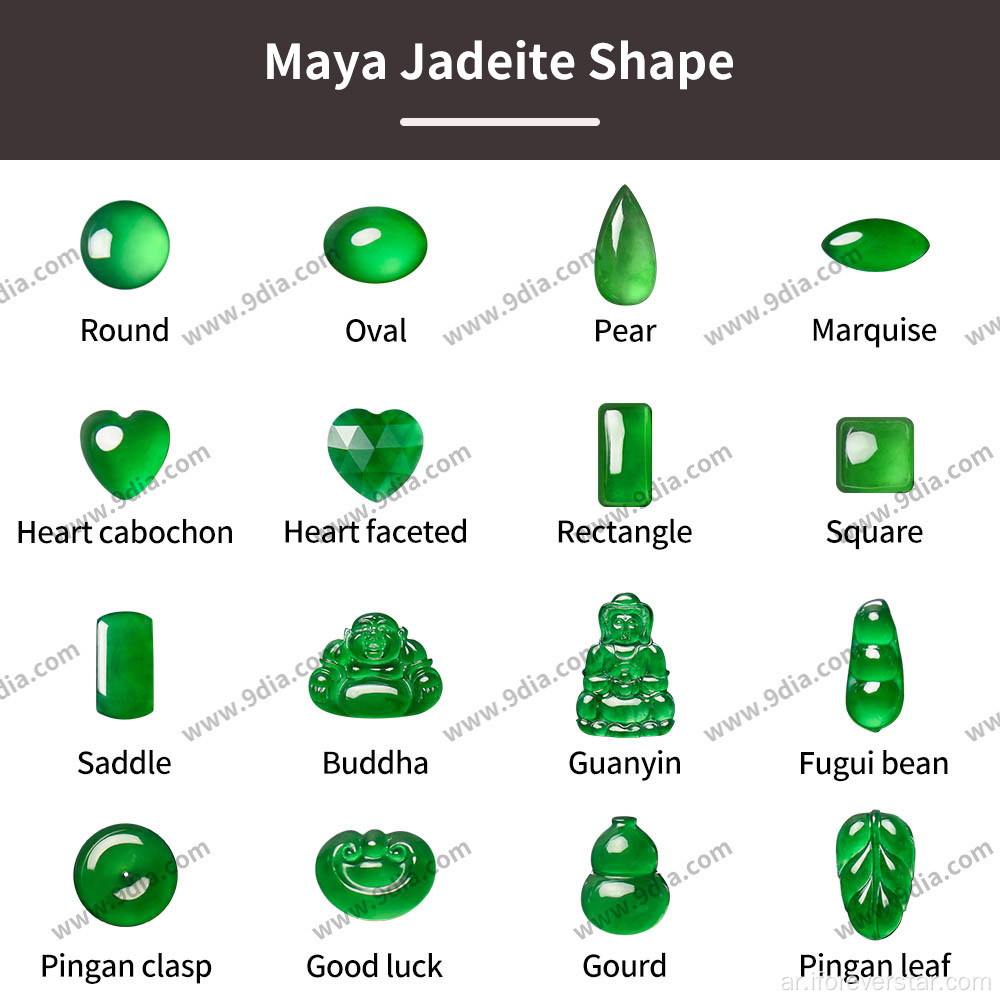 Lucky Leaf Maya Jadeite Ston