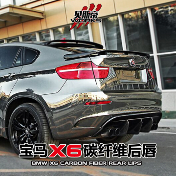 08-14 E71 X6 M X6M AK STYLE CARBON FIBER REAR DIFFUSER FOR BMW