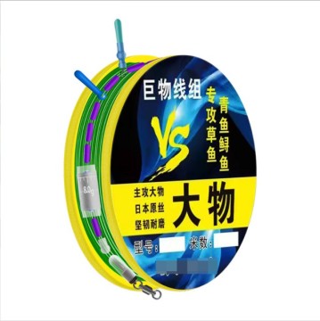 Customized Fishing Line OEM Nylon Rope Fluorocarbon Fishing Main Line