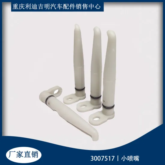 Motor Parts 3007517 Piston Cooling Nozzle