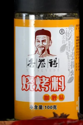 Curry Flavored Barbecue