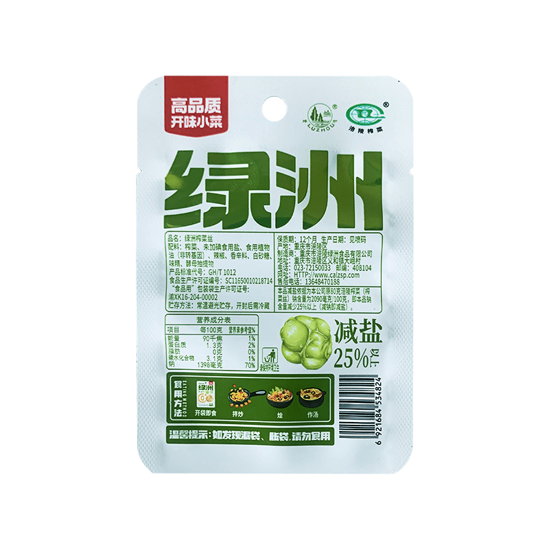 High quality light salt Fuling pickled vegetable shreds
