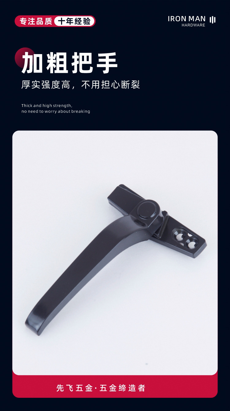 window handles for upvc windows