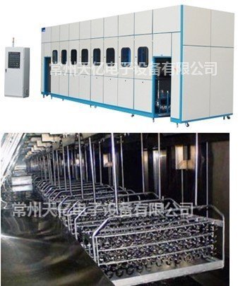 Multi-arm Automatic Washing Machine