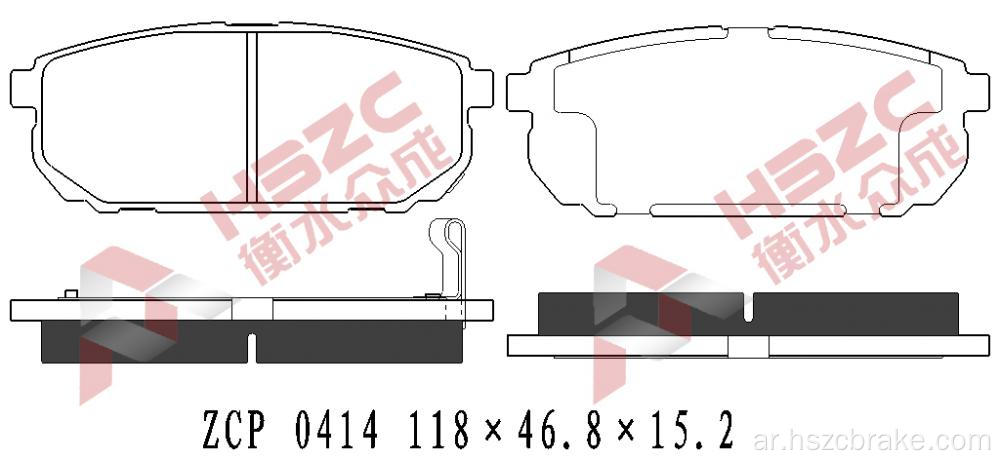 FMSI D1261 CERAMIC BRAKE PAD لـ KIA